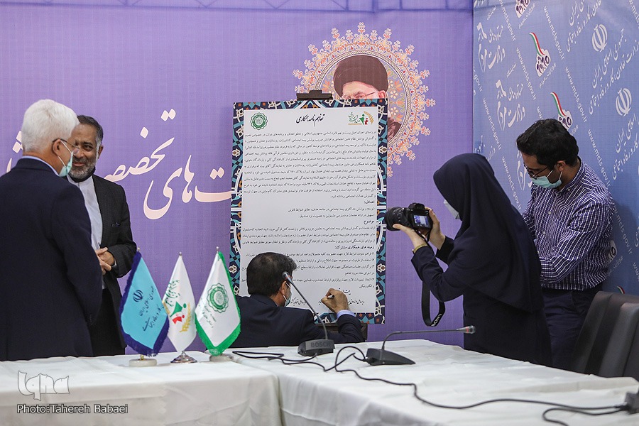 تفاهم‌نامه بیمه صندوق هنرمندان و صندوق بیمه اجتماعی روستایی