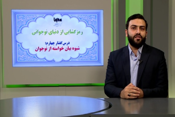 میرسبحان سادات