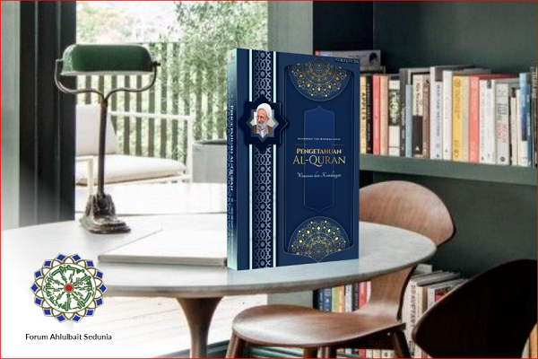 انتشار کتاب «معارف قرآن» در اندونزی انتشار کتاب «معارف قرآن» در اندونزی