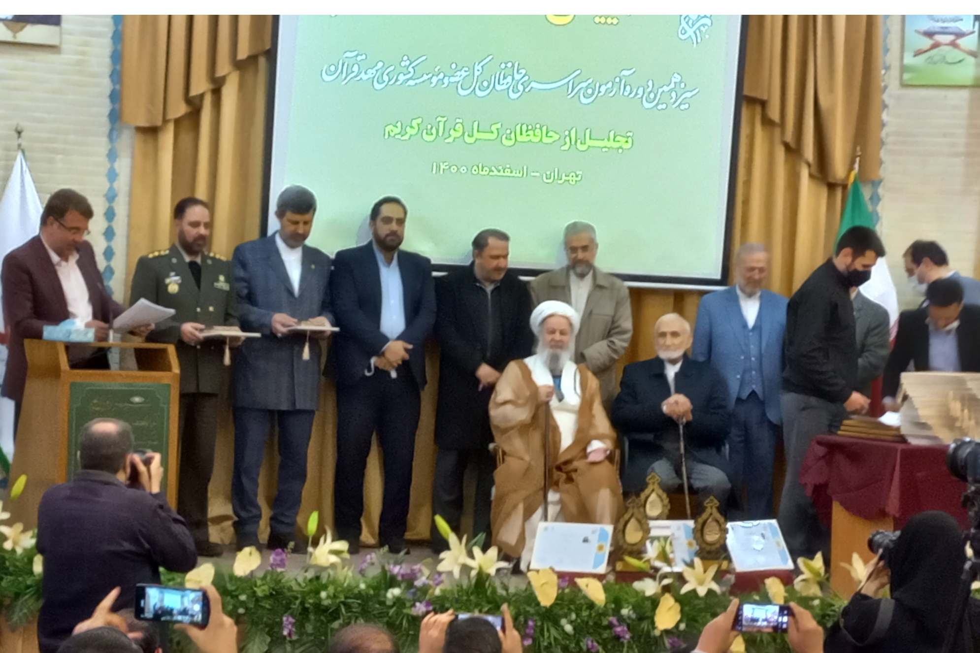 از راه‌اندازی بنیاد استاد پرهیزکار تا استمرار فعالیت مهدقرآن در دولت‌ها با گرایش مختلف