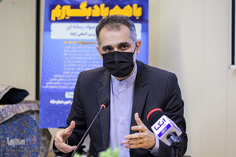 شکیبایی شکیبایی