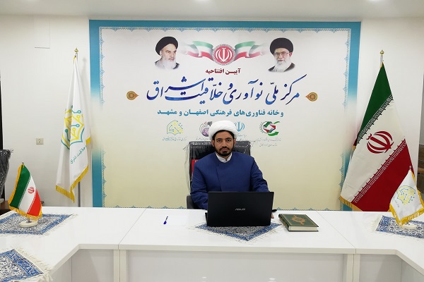 محمد تبرته فراهانی