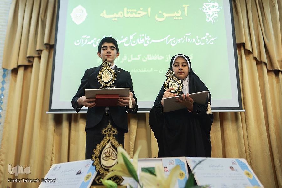 قبول&zwnj;شدگان سیزدهمین آزمون ترنم وحی