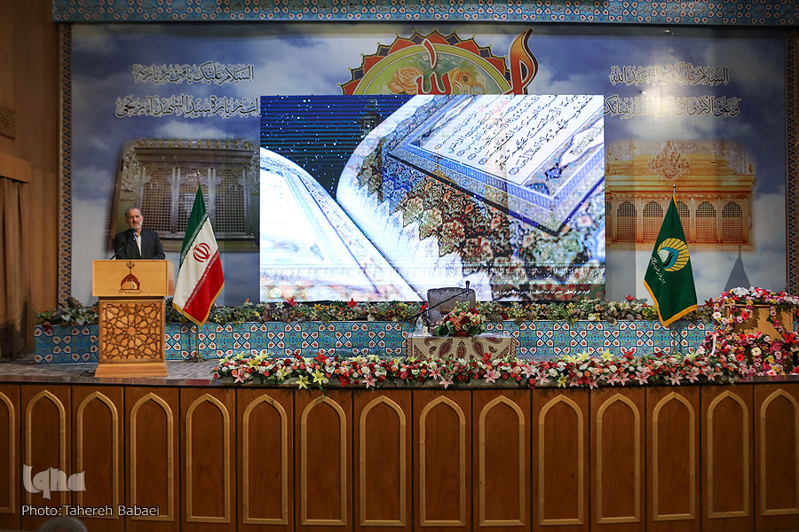 مراسم تجلیل از حافظان قرآن آستان مقدس عبدالعظیم حسنی(ع)