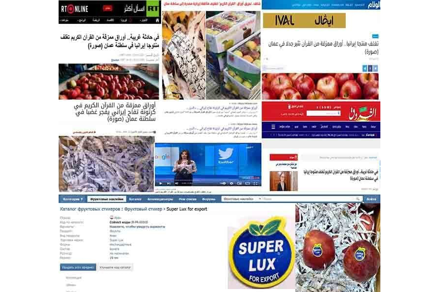 شروع فرایند تحول امور قرآنی از پائیز و حاشیه‌های ادامه‌دار معاونت