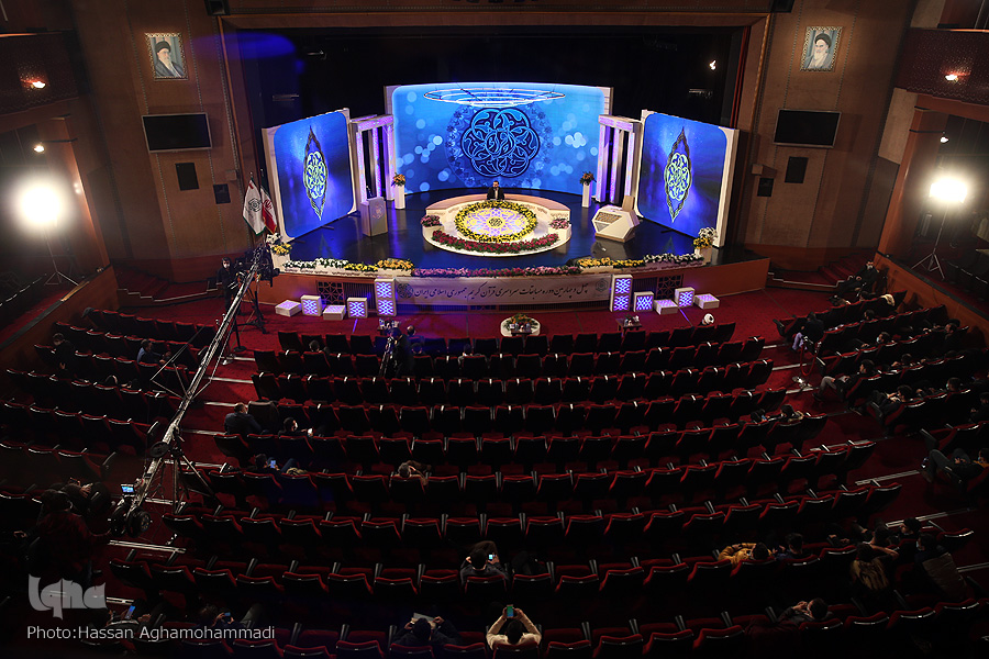 چهل و چهارمین دوره مسابقات سراسری قرآن کریم 