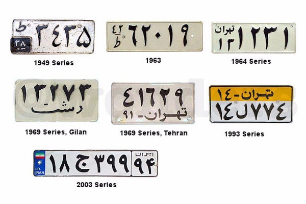 بیحرمتی به اسماء متبرکه بیحرمتی به اسماء متبرکه