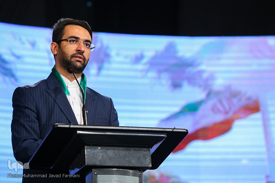 آذرمی جهرمی 