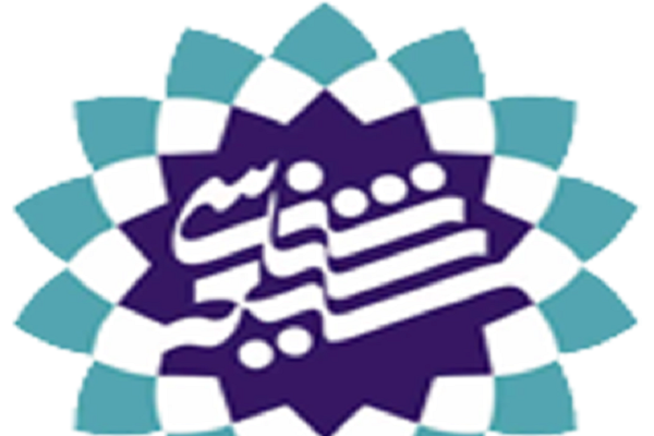 مجمع جهانی شیعه شناسی