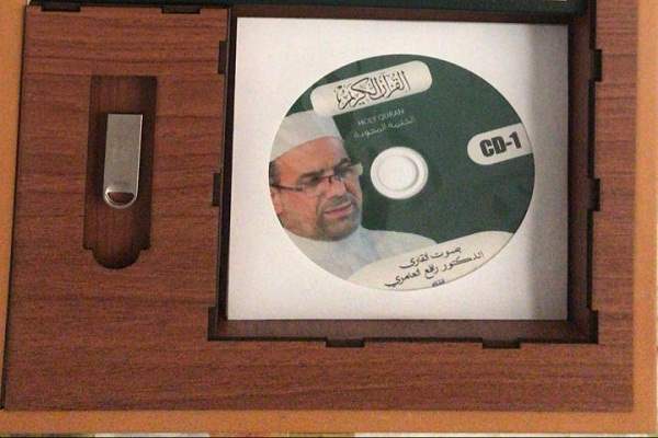 نگاهی به مهمترین رویداد&zwnj;های قرآنی سال 1400