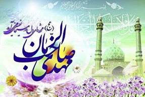 شواهد قرآنی و روایی دالّ بر وجود حضرت مهدی(ع)