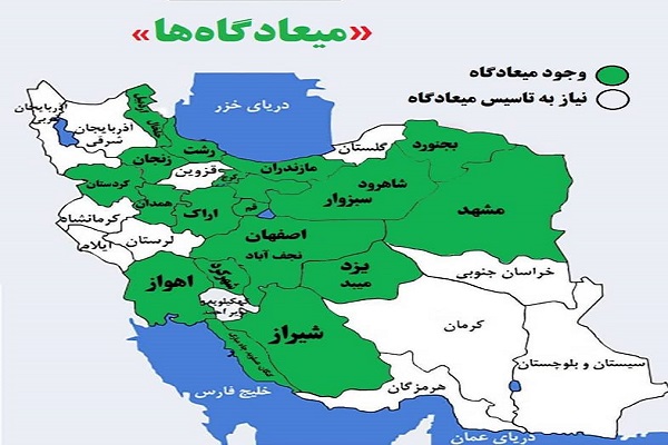 میعادگاه های مدرسه جهاد و تبلیغ