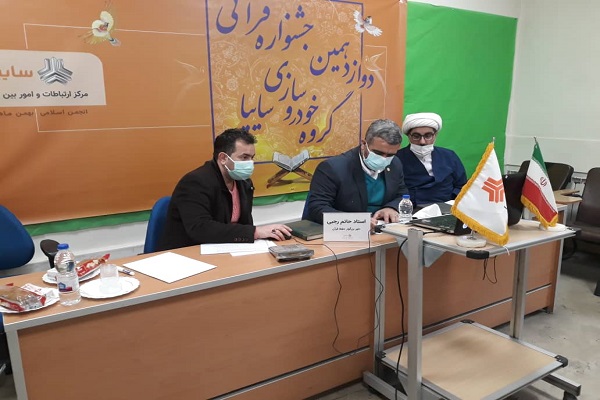 دوازدهمین دوره جشنواره قرآنی شرکت سایپا برگزار شد + عکس