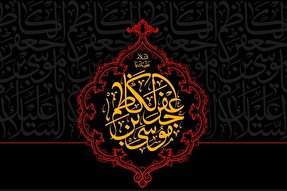 روشنگری و تبیین اسلام از ویژگی‌های امام کاظم(ع) بود