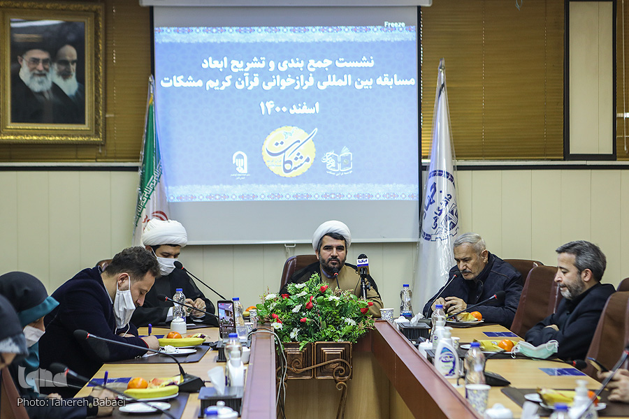 نفرات برتر مسابقات بین‌المللی فرازخوانی قرآنی کریم مشکات اعلام شد / ایران پیشتاز برگزیده‌ها