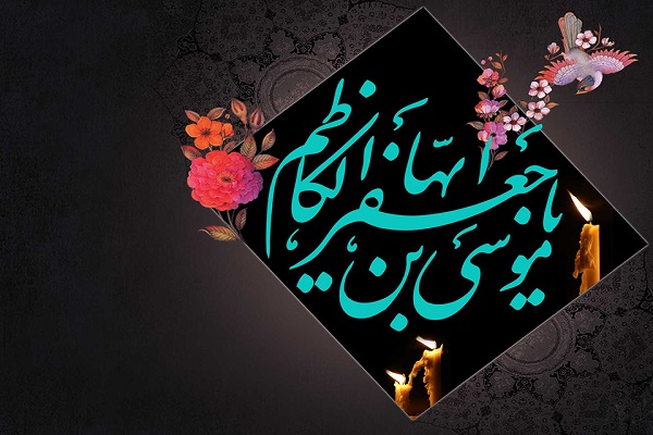 غربت امام کاظم(ع) در روضه‌ یک نفره برزیل