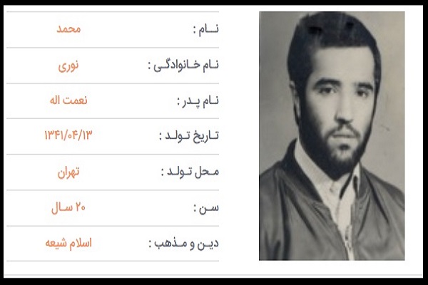 شهید &laquo;محمد نوری&raquo; و همراهی با سرداران دلیر جبهه&zwnj;های غرب و جنوب/ شهادت در 20 سالگی