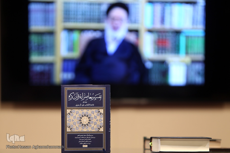 «تفسیر معاصرانه قرآن»؛ از سردرگمی مخاطب تا فقدان انسجام + فیلم