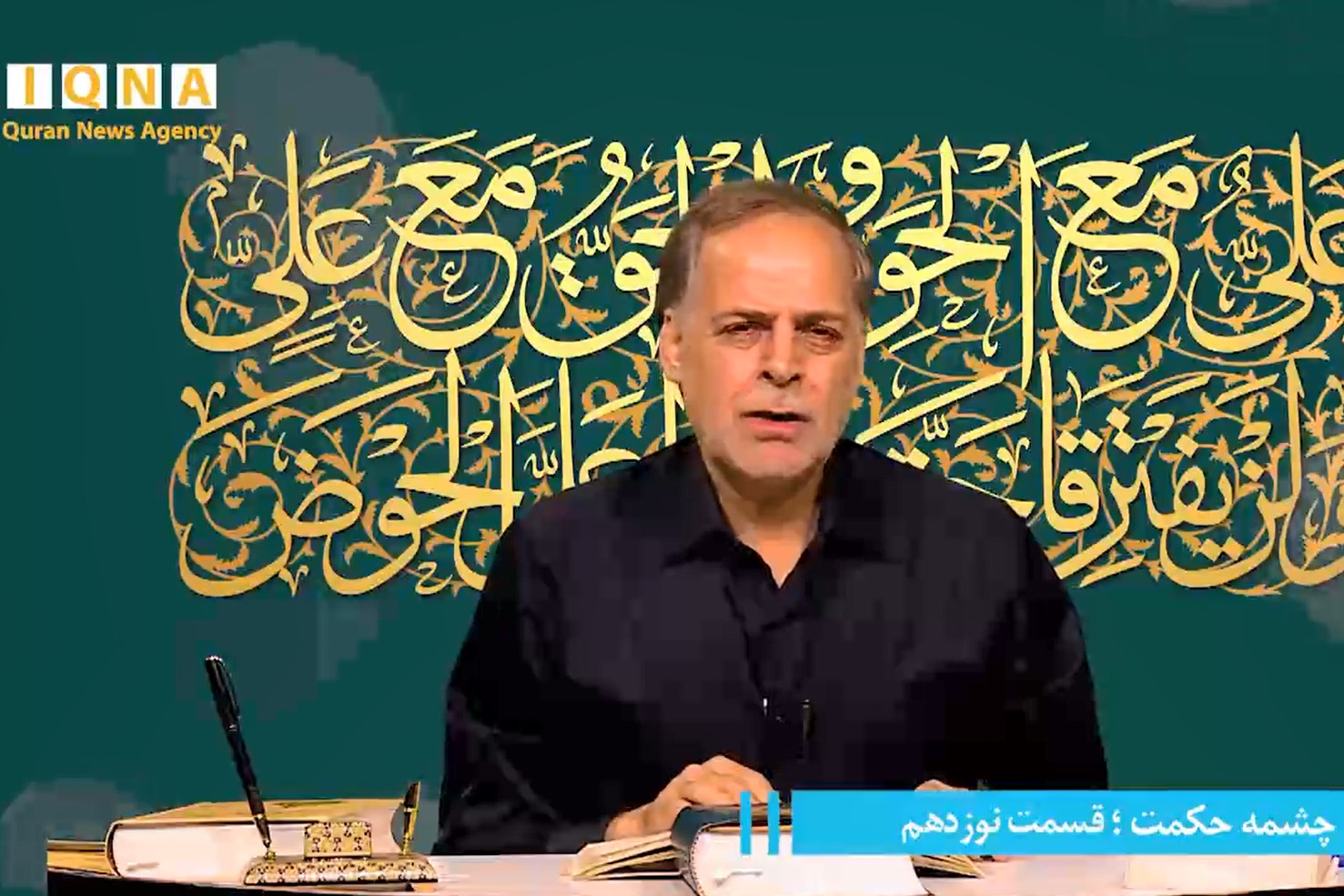 تقابل عقل و عشق + فیلم