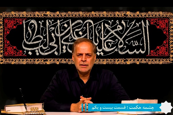 سنت یاعلی گویی + فیلم