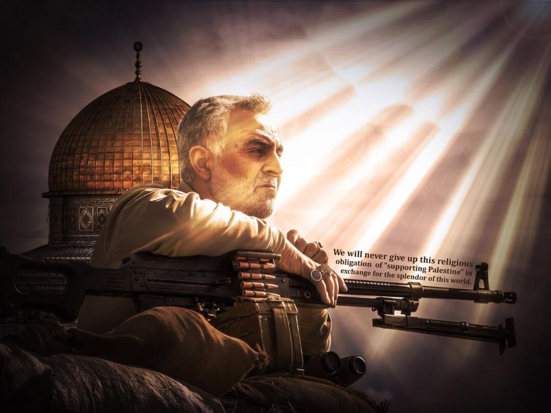 در حال تکمیل/ طرح | مجموعه قدس