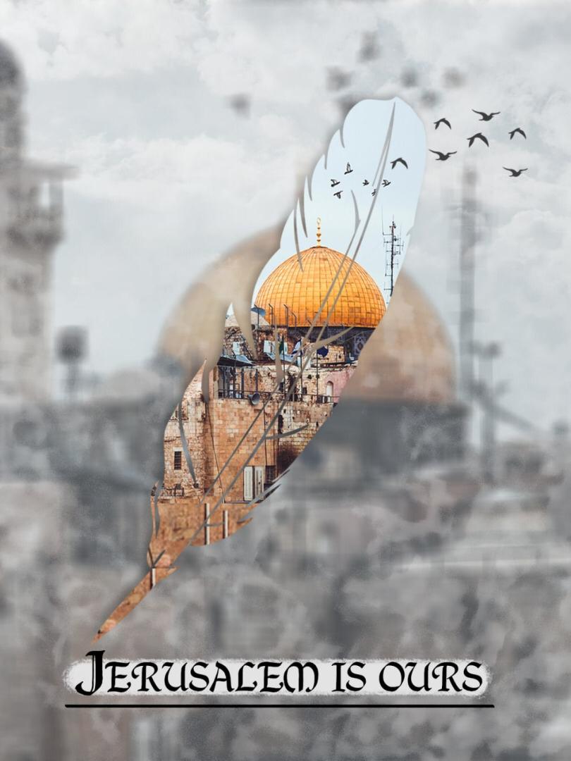 در حال تکمیل/ طرح | مجموعه قدس