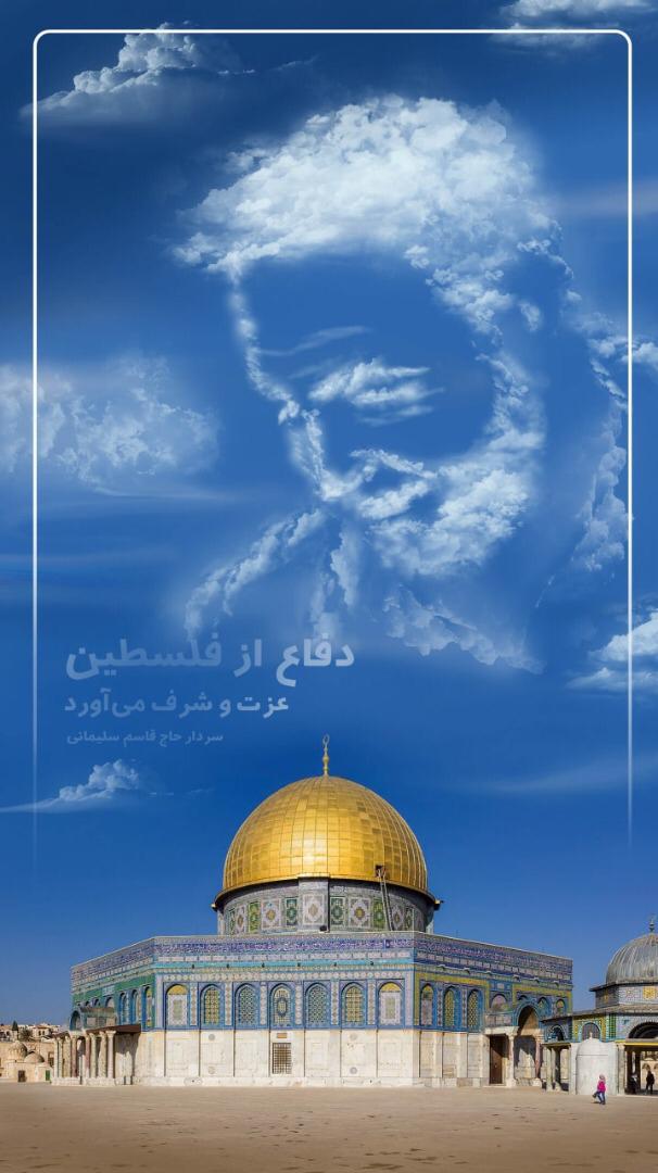 در حال تکمیل/ طرح | مجموعه قدس