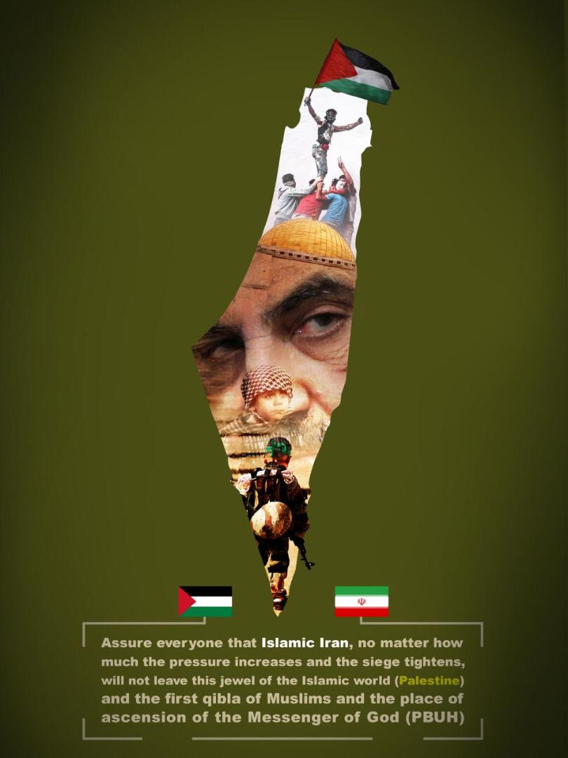 در حال تکمیل/ طرح | مجموعه قدس