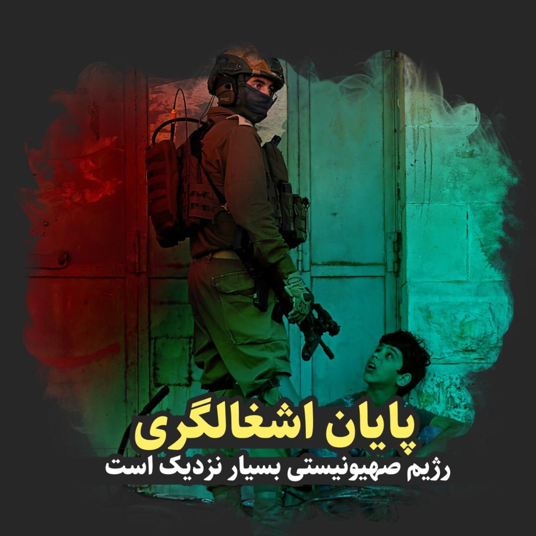 در حال تکمیل/ طرح | مجموعه قدس