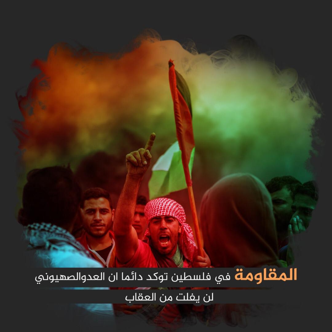 پوستر روز قدس