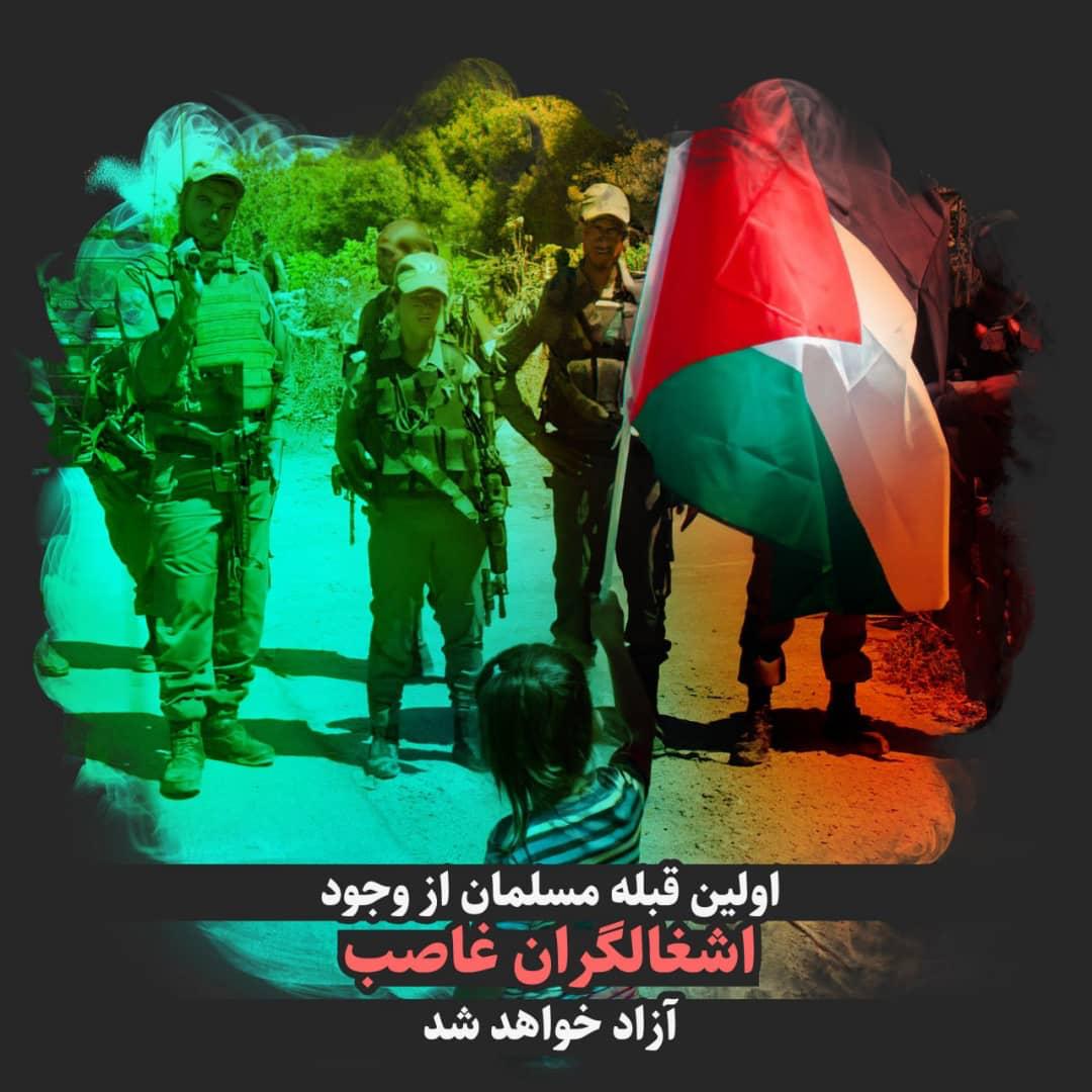 در حال تکمیل/ طرح | مجموعه قدس