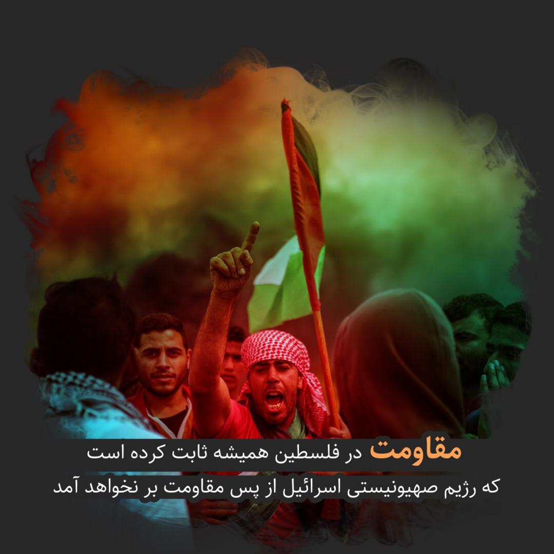 پوستر روز قدس