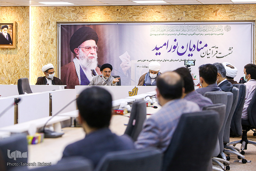 قرآنیان منادیان امید