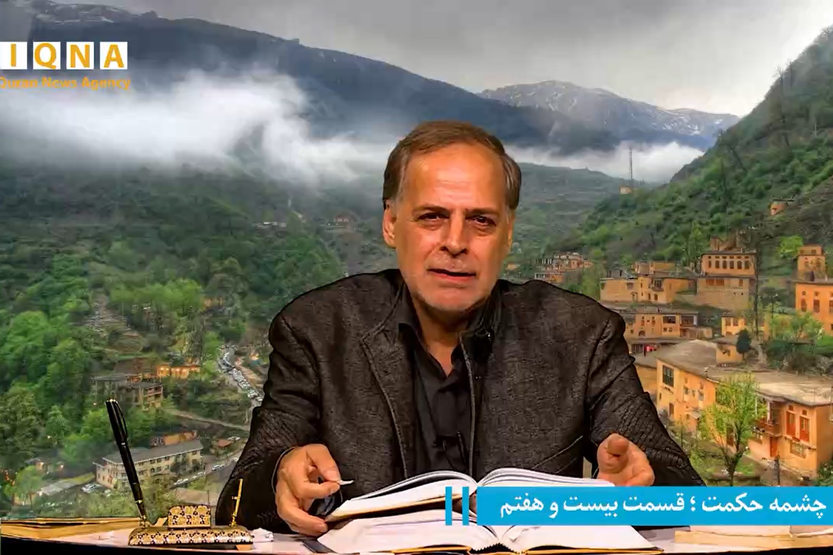 چشمه&zwnj;های حکمت اندر گرسنگی + فیلم