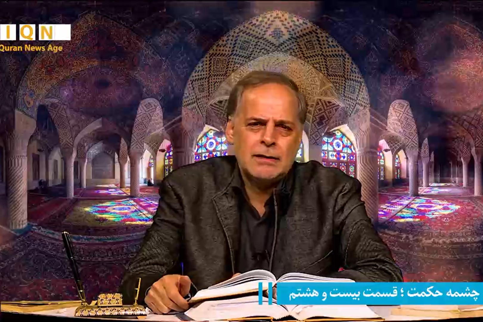 علم و حکمت در گرسنگی + فیلم