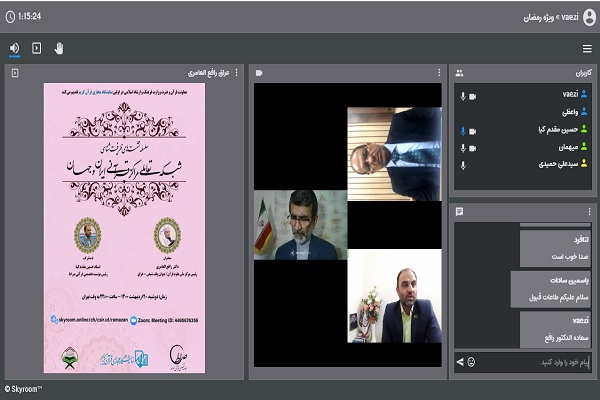 سه شنبه/// تبیین وظایف مرکز ملی علوم قرآن/ دیوان وقف شیعی ـ عراق و آشنایی با طرح ملی &laquo;تلاوت&raquo; و مؤسسه صراط مشهد