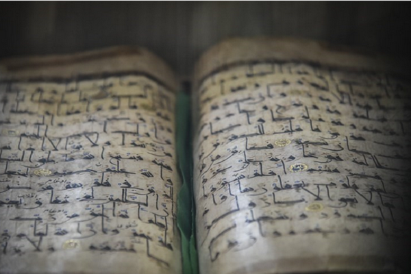 فیلم | &laquo;نِگِل&raquo;؛ مأمن یکی از قدیمی&zwnj;ترین قرآن&zwnj;های جهان