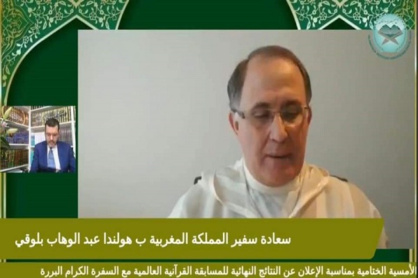 «سیدجاسم موسوی» رتبه نخست مسابقات بینالمللی قرآن هلند را کسب کرد «سیدجاسم موسوی» رتبه نخست مسابقات بینالمللی قرآن هلند را کسب کرد