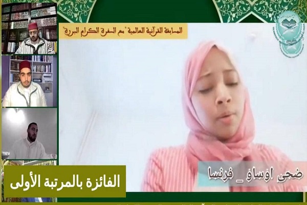 «سیدجاسم موسوی» رتبه نخست مسابقات بین‌المللی قرآن هلند را کسب کرد