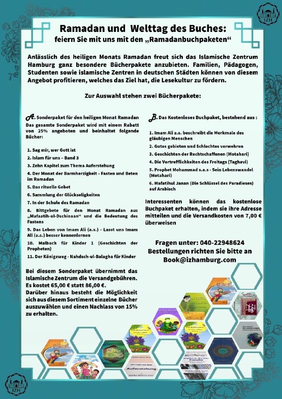 طرح رایگان و تخفیفی کتب اسلامی در هامبورگ