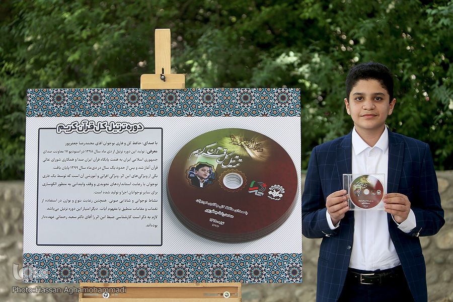 محمدرضا جعفرپور