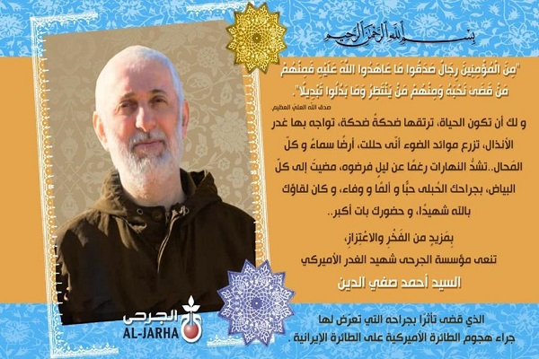 رزمنده مقاومت لبنان درگذشت