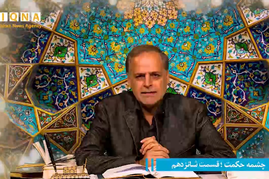 پرهیز از منیت در حکایت بایزید بسطامی + فیلم