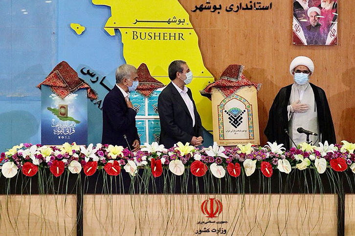 درخشش نام قرآن در یکی از استانهای جنوبی کشور درخشش نام قرآن در یکی از استانهای جنوبی کشور