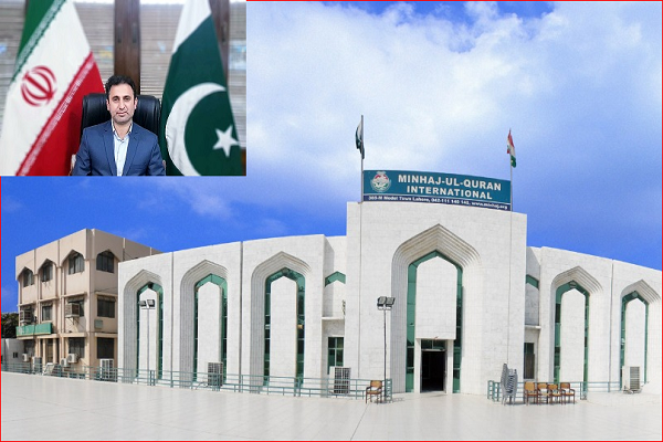 آموزش آنلاین و حضوری قرآن در &laquo;منهاج&zwnj;القرآن&raquo; پاکستان/ تربیت 20 هزار معلم قرآن