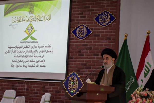 آماده// مراسم فارغ‌التحصیلی بانوان حافظ قرآن در آستان عباسی برگزار شد