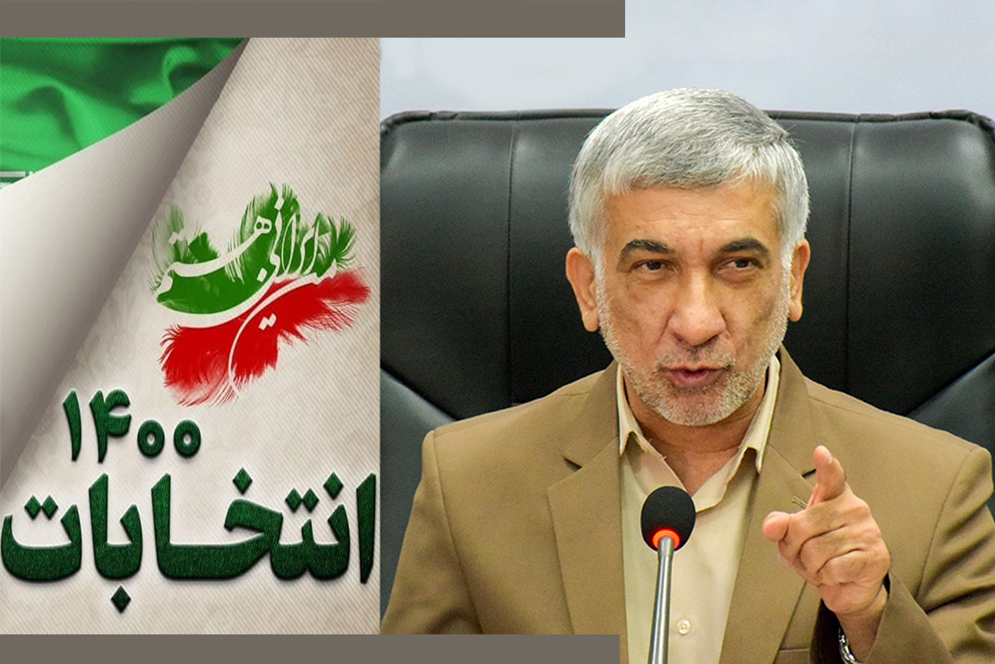 عبدالهادی فقهی زاده