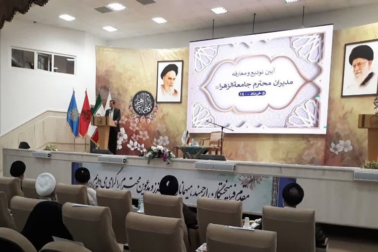 مراسم تودیع و معارفه مدیر جامعة الزهراء(س) برگزار شد/ انتخاب اولین مدیر زن