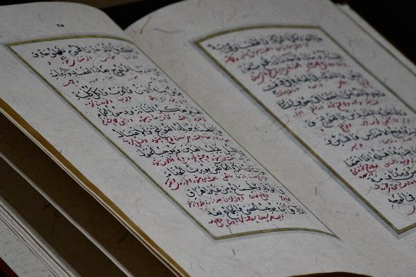 رساله ذهبیه امام رضا(ع) چاپ همانند شد