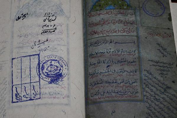 رساله ذهبیه امام رضا(ع) چاپ همانند شد